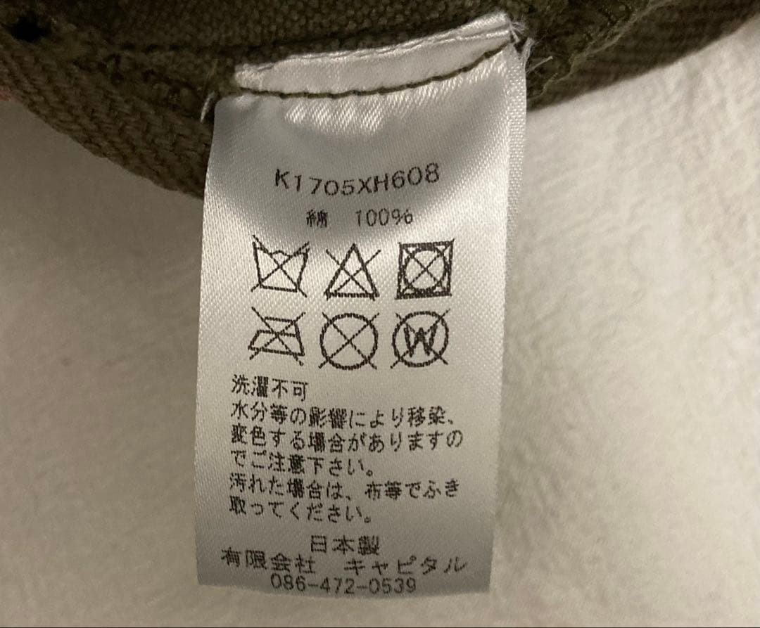 KAPITAL Vintage Patchwork Cap, Processed Construc… - image 8