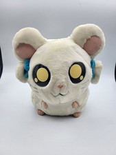 Vintage 9" Hasbro Hamtaro Bijou Ham-Ham Plush Stuffed Animal Toy 2002