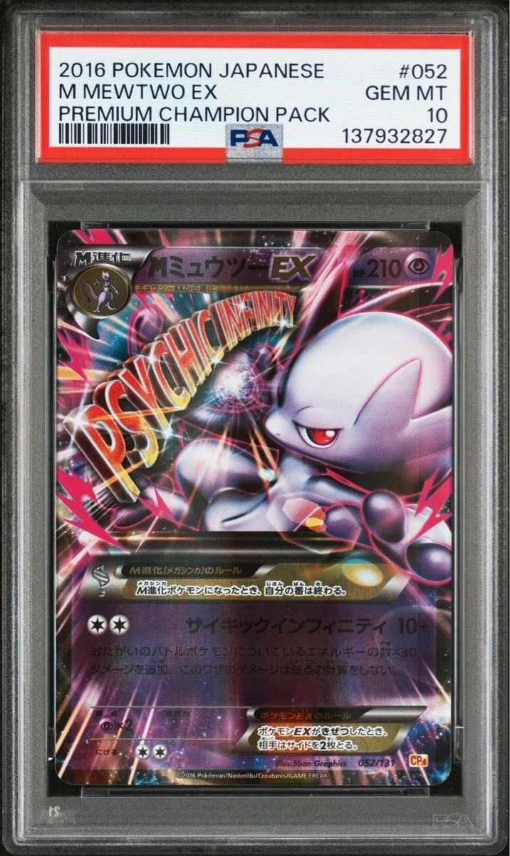 Mewtwo 052/131 Cp4: Premium Champion Pack for sale | eBay