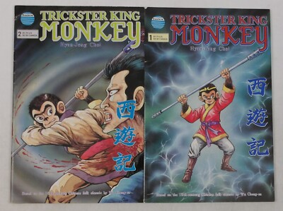 Trickster King Monkey #1-2 FN complete series based on Wu Cheng-en folk story