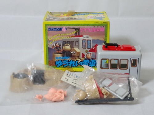 Vintage Bandai GeGeGe no Kitaro House No.4 Nezumi Otoko Ghost Train Figure Yokai