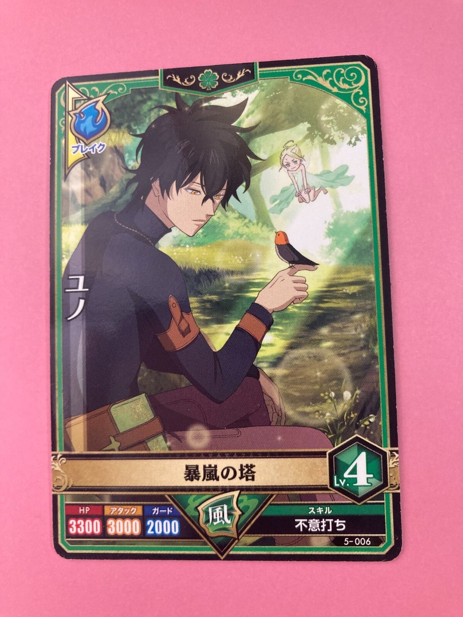 Yuno*terior  4_77d844a6-d013-4cd1-862c-