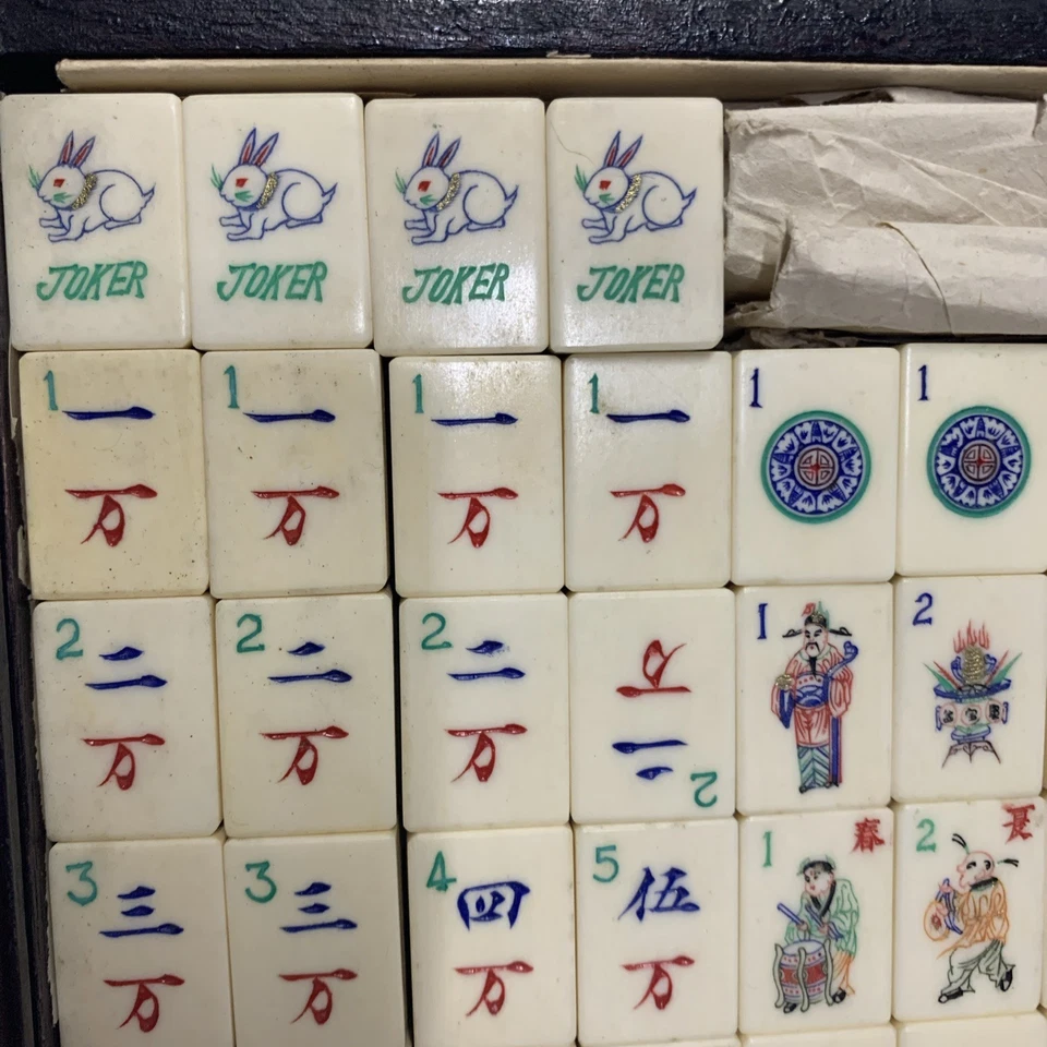 Mah Jong Set Oriental Dark Wood Box 152 Tiles 4 Token Mahjong Jongg Vintage Rare - Image 2 of 4