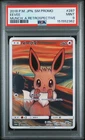 Full-Art Eevee Pokemon 2018 Munch: A Retrospective Promo Japanese 287/SM-P PSA 9