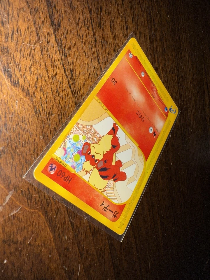 Growlithe 015/092 The Town on No Map Regular (Japanese) NM - Image 4 of 4