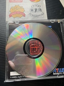 Shin Megami Tensei Devil Summoner ~Akuma Zensho~ (Sega Saturn US Seller Inserts