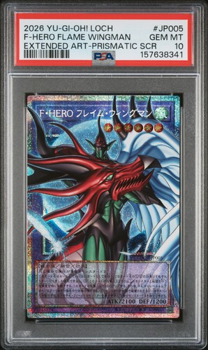2026 YU-GI-OH! ART-PRISMATIC SECRET RARE FAVORITE HERO FLAME WINGMAN PSA 10