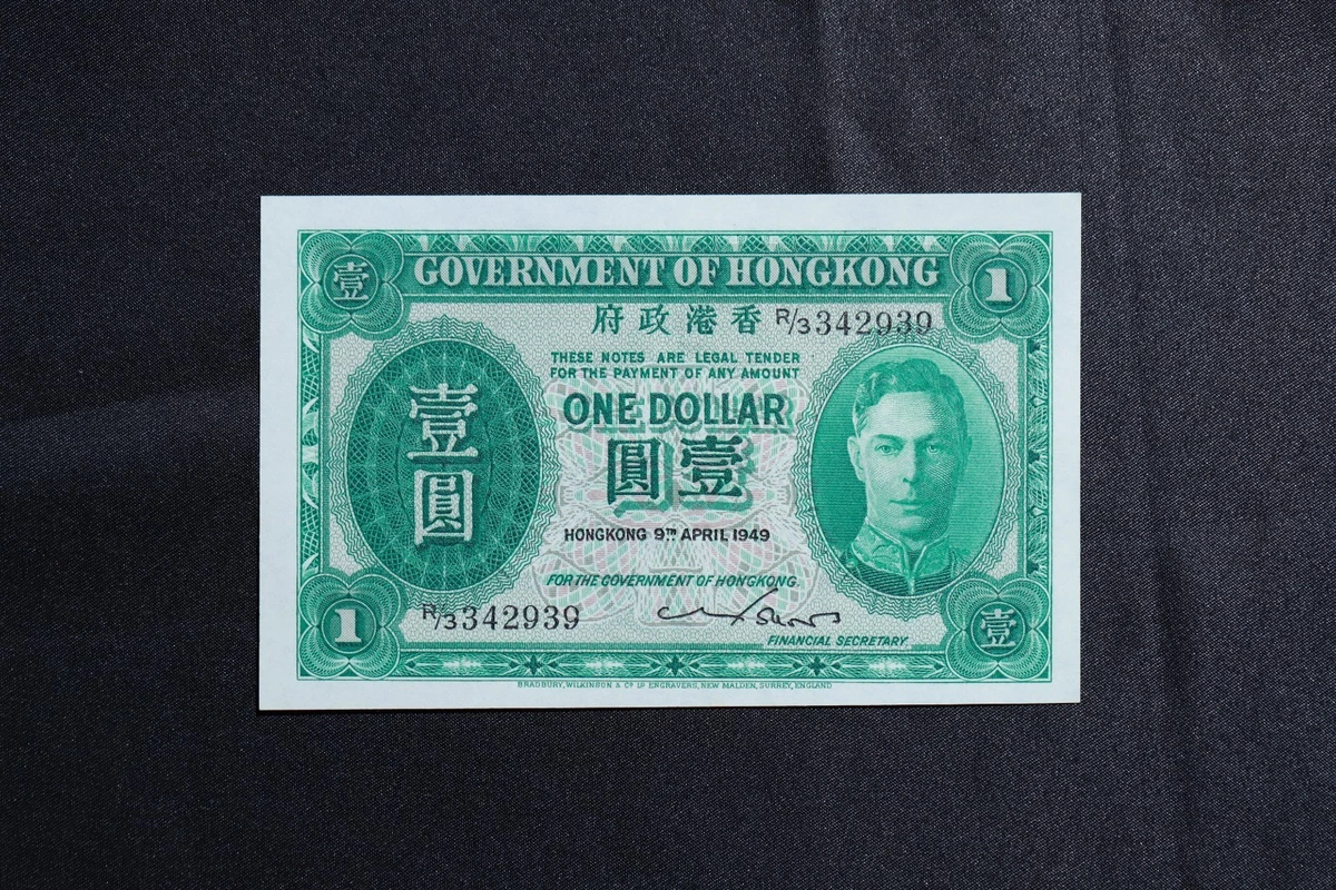 1949 年香港纸币| eBay