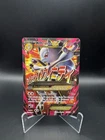 Pokémon M Mewtwo EX (160 Full Art) 160/162 Breakthrough Holo HP