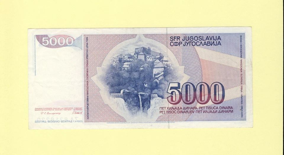 YUGOSLAVIA 5000 DINARA 1985 P-93a VF++ REPLACEMENT ZA - Image 2 of 2