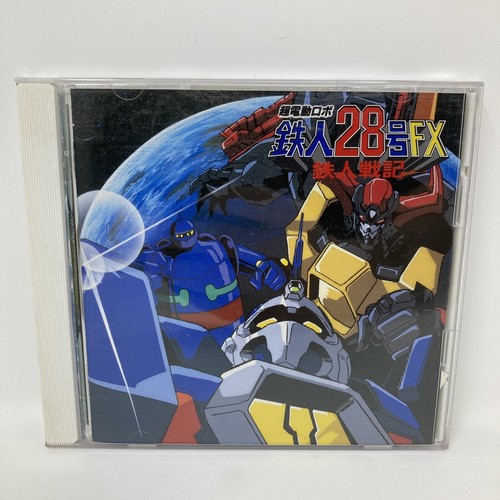 Tetsujin 28 Animation OST 2 Soundtrack CD Anime Original Japanese US Seller!