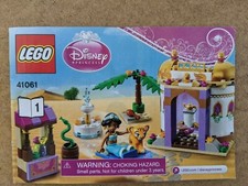 Lego 41061 Jasmine's Exotic Palace 143 Pieces - Retired 100% Complete