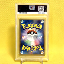 Pokémon TCG Professional Sports Authenticator (PSA) Pokémon Pokémon TCG Professional Sports Authenticator (PSA) Pokémon