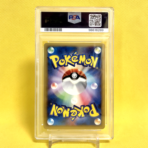 Pokemon Card Japanese【Diglett】PSA10 013/048 WEB-series Unlimited Non Holo - Picture 2 of 14