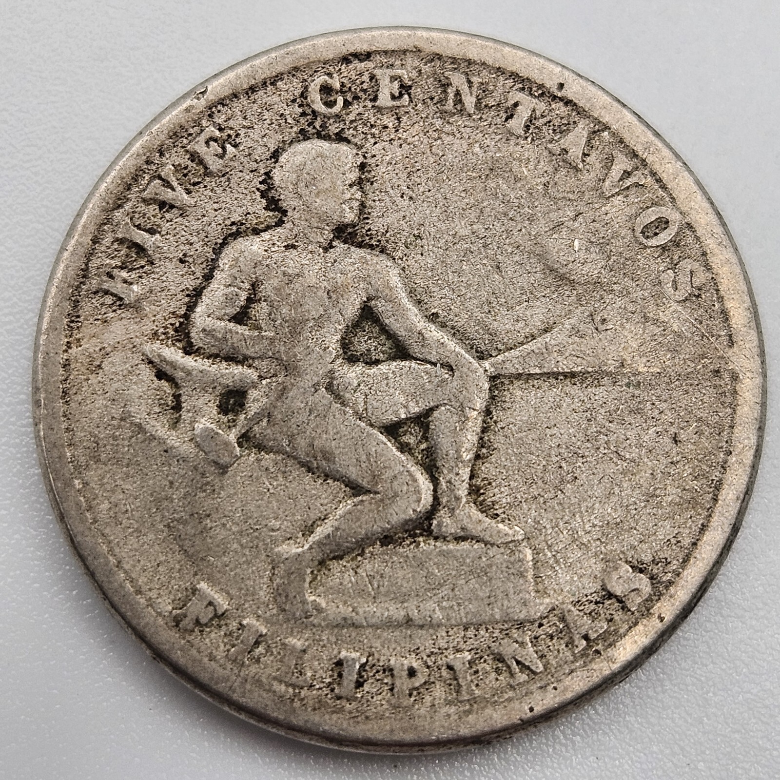 1931M 5 Centavos Fine Philippines US Manila Mint CopperNickel Coin