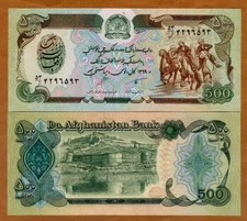 Afghanistan, 500 Afghanis, 1990, P-60b, UNC Game of Buzkashi