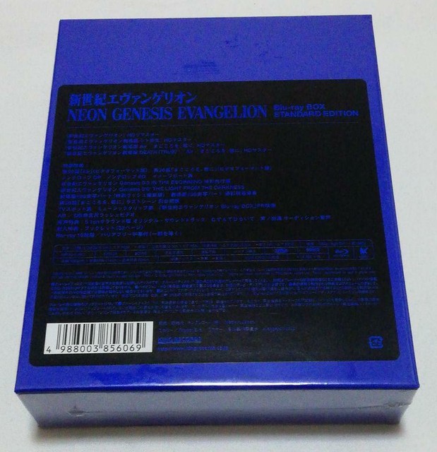 evangelion blu ray box set 2021 evangelion blu ray box set 2021