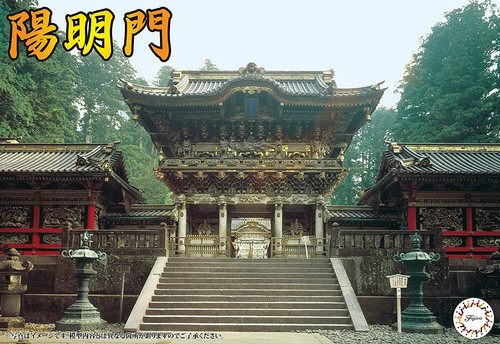 Fujimi 1/80 Japanese Famous Place Model Kit Nikko Toshogu Yomeimon Gate JP 8985 - Picture 2 of 6