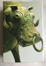 Shanghai Museum Art "Design of Ancient Chinese Bronze Wares" Playing Cards ~ NEW