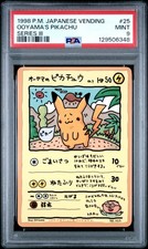 Ooyama's Pikachu [Series III] #25 Prices | Pokemon Japanese