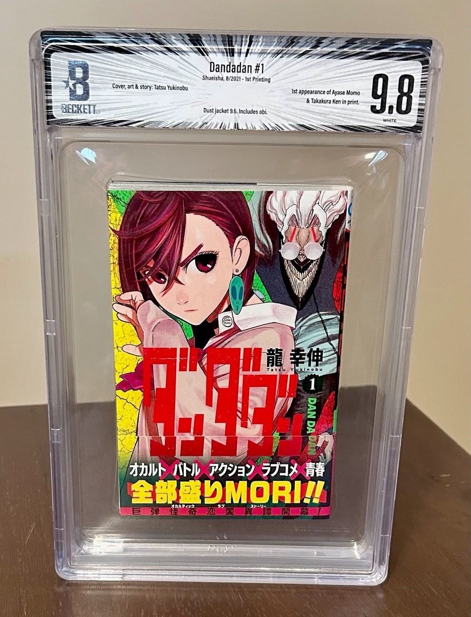Dandadan #1 First Appearance BGS 9.8 Graded Japanese Manga w/Obi