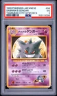 1999 POKEMON JAPANESE YAMABUKI CITY GYM DECK #94 SABRINA'S GENGAR PSA 3