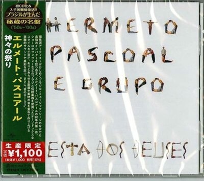 HERMETO PASCOAL-FESTA DOS DEUSES-JAPAN CD Ltd/Ed
