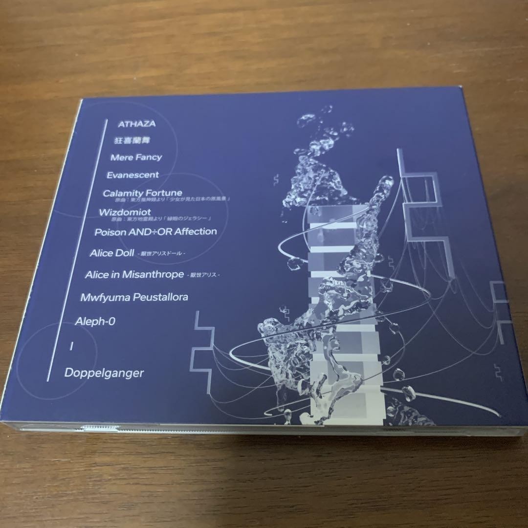 【値下げ】LeaF / Doppelganger CD Leaf / Doppelganger Cd | eBay