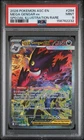 2026 POKEMON ASCENDED HEROES SPECIAL ILLUSTRATION RARE #284 MEGA GENGAR EX PSA 9