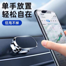 Alloy Super Strong Magnetic 360 Rotating Car Phone Holder