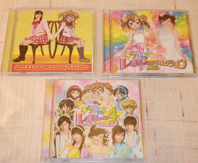 CD Set zum Anime Kirarin Revolution aus Japan, 3 Sück, Limited Edition mit DVD