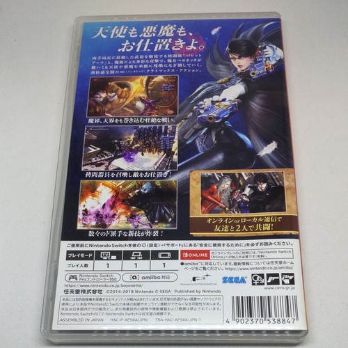 Bayonetta 2 Nintendo Switch - 33 - Picture 3 of 5