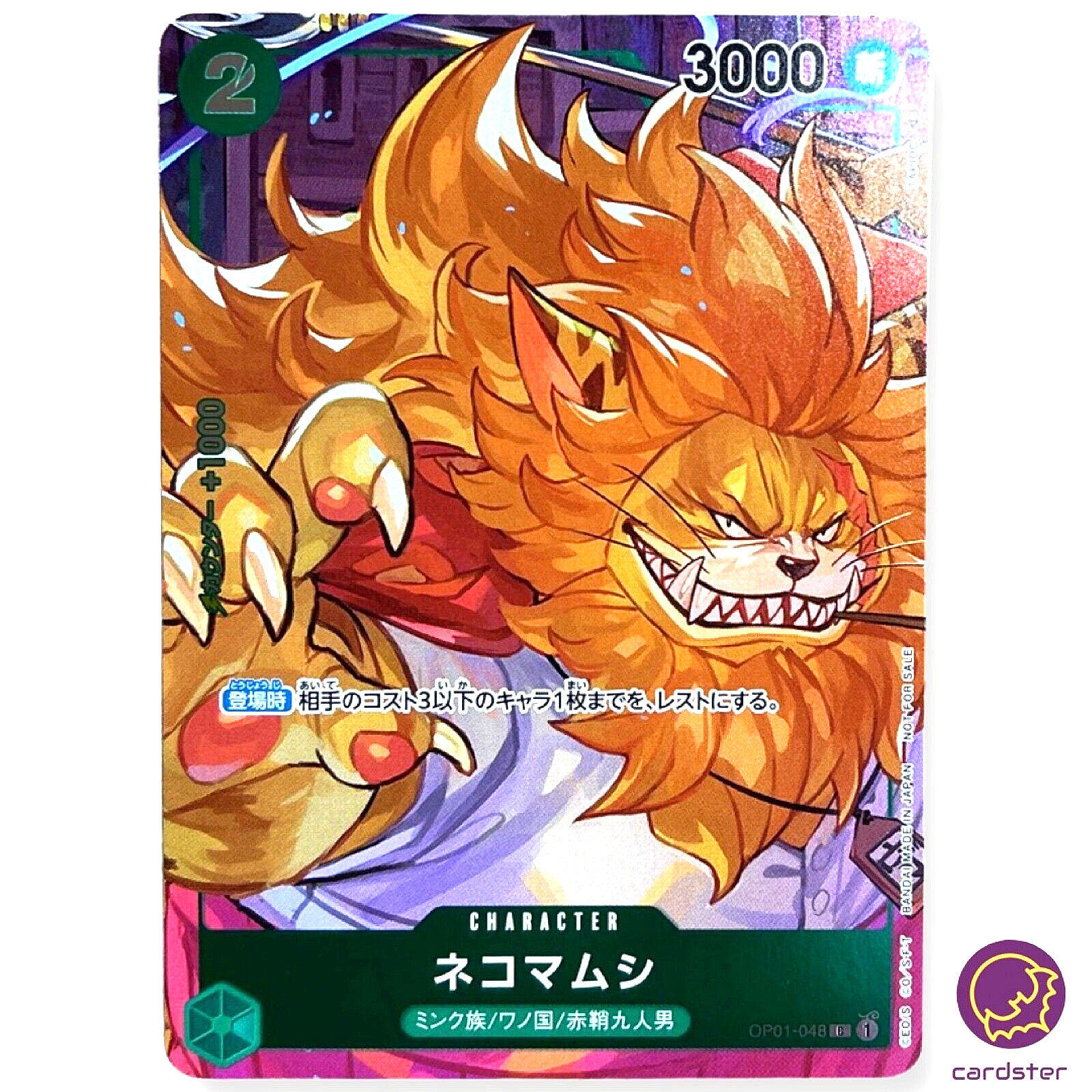 Nekomamushi [PAR] Parallel OP01-048 C ONE PIECE Card ROMANCE DAWN Japan