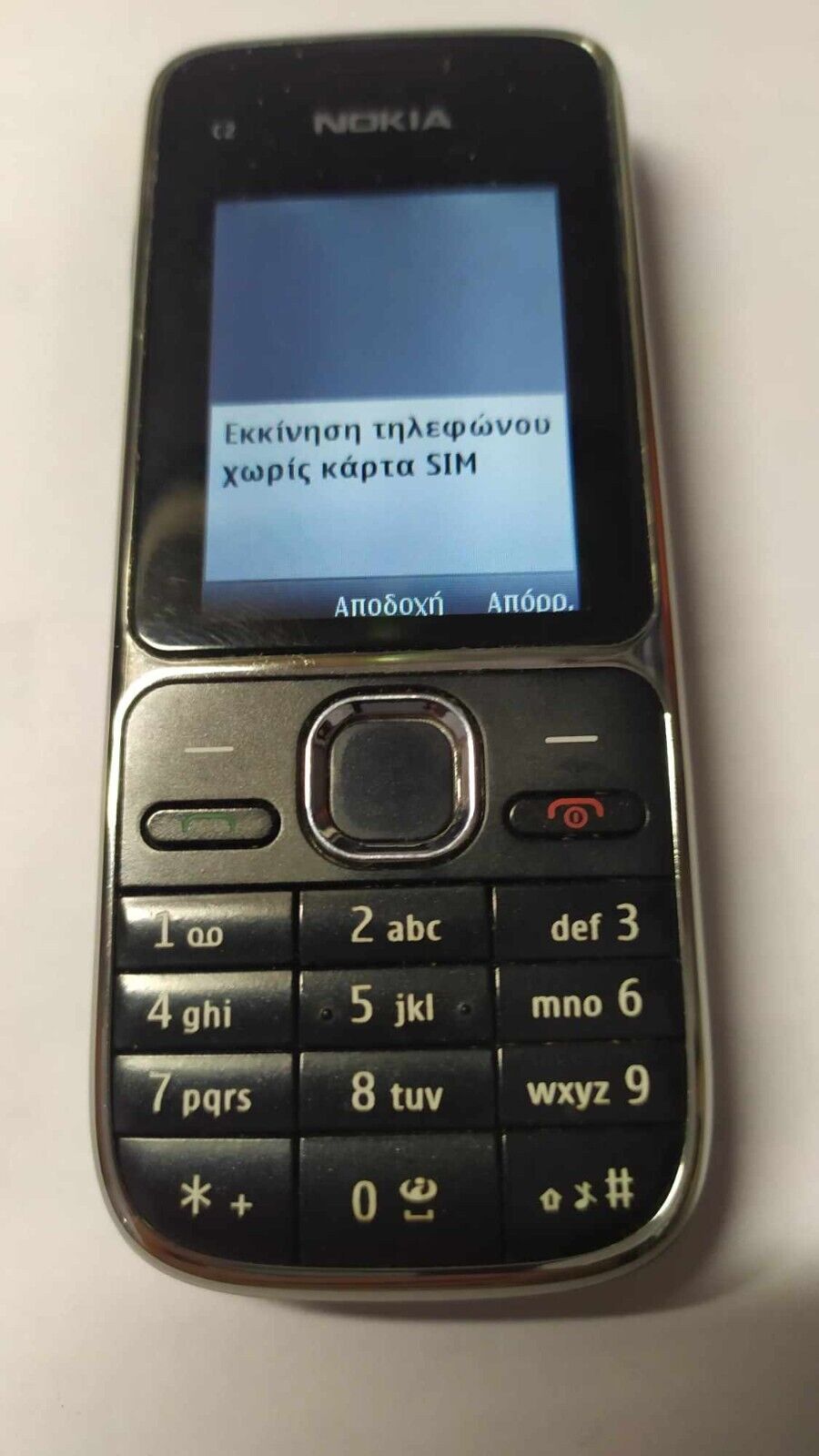 Zdjęcie 1 z 2
