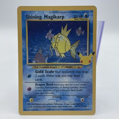 ひかるコイキング/Shining Magikarp　旧裏 ひかるコイキング PSA8 旧裏 2000 POKEMON JAPANESE NEO SHINING