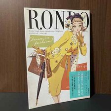 Magazine Rondo - Hiromi Matsuo - NEW