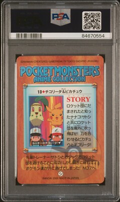 2000 Pokemon Japanese Carddass 2000 #13 Chikorita & Pikachu Prism