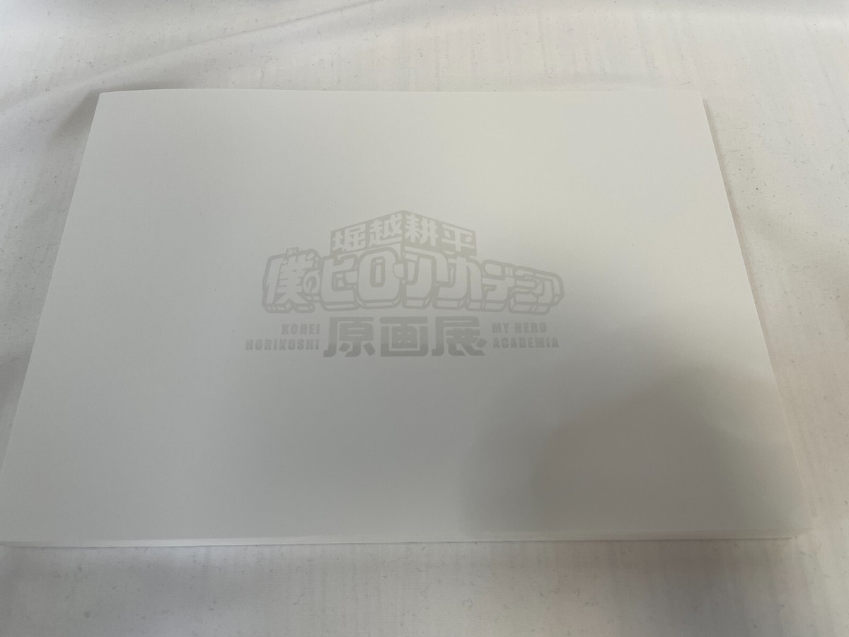 My Hero Academia Original Art Exhibition 2025 LTD Official