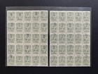 STAMPS=RUSSIA=1884-1948+ARMENIA-BLOCKS/PAIRS/STRIPS+BANKNOTES-HIGH SCV=10p#04465 — photo 10