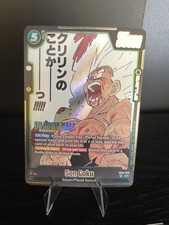 Son Goku SB02-038 Prices | Dragon Ball Fusion World Manga Booster