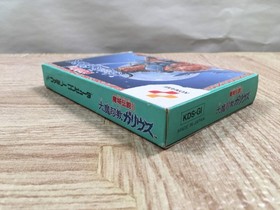 UF3433 Knightmare 2 The Maze of Galious BOXED NES Famicom Japan