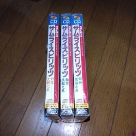 Dengeki Cd Bunko Samurai Spirits Snk Neo Geo Drama