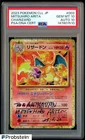 Mitsuhiro Arita Signed 2023 Pokemon CLL JPN #3 Charizard Classic PSA/DNA AUTO 10