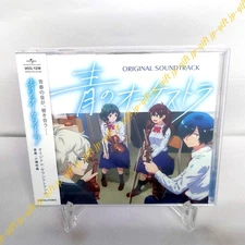 Akira Kosemura Ao no Orchestra (Blue Orchestra) Original Soundtrack Japan CD