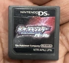 Pokemon Pearl Nintendo DS Japanese Cartridge only AS-IS NOT TESTED