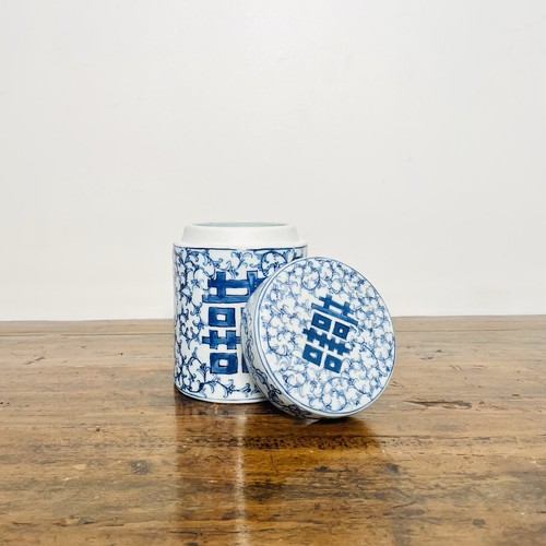 Rare pot en porcelaine de Chine bleu et blanc avec couvercle Double Bonheur - Picture 4 of 8