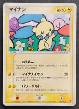 Minun #5/PLAY Prices | Pokemon Japanese Player's Club | Pokemon Cards