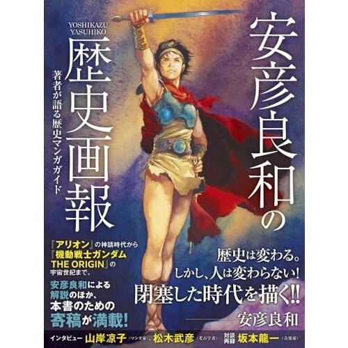 ガラスの仮面全巻セット + アマテラス 楽天市場】ガラスの仮面 全巻 セットの通販