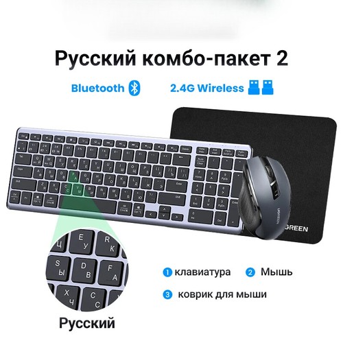 Keyboard Wireless Bluetooth 5.0 2.4G Russian/Korean/EN 99 Keycaps For MacBook - Picture 9 of 36