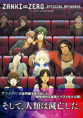 Zanki Zero Last Beginning Official Complete ArtWorks Book Japan